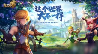 秘密花园找不同