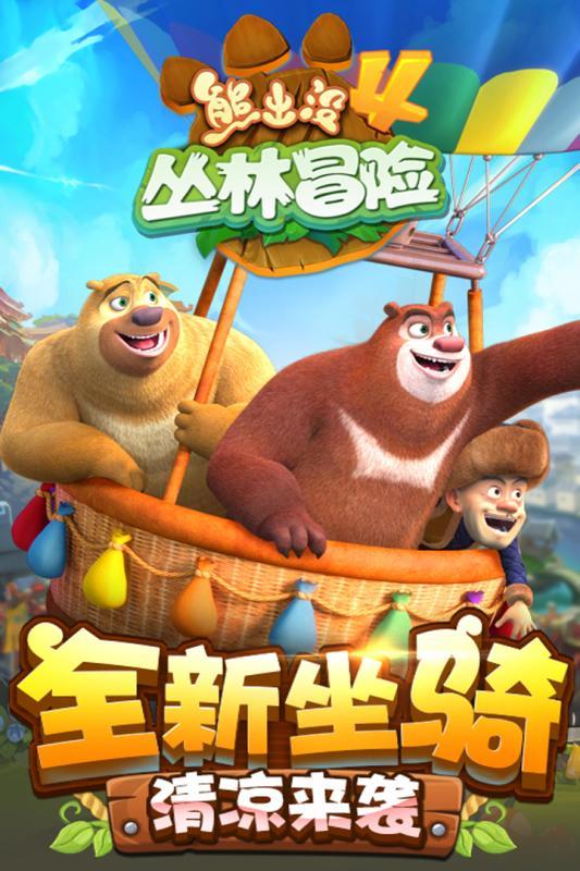 仓鼠学拼音